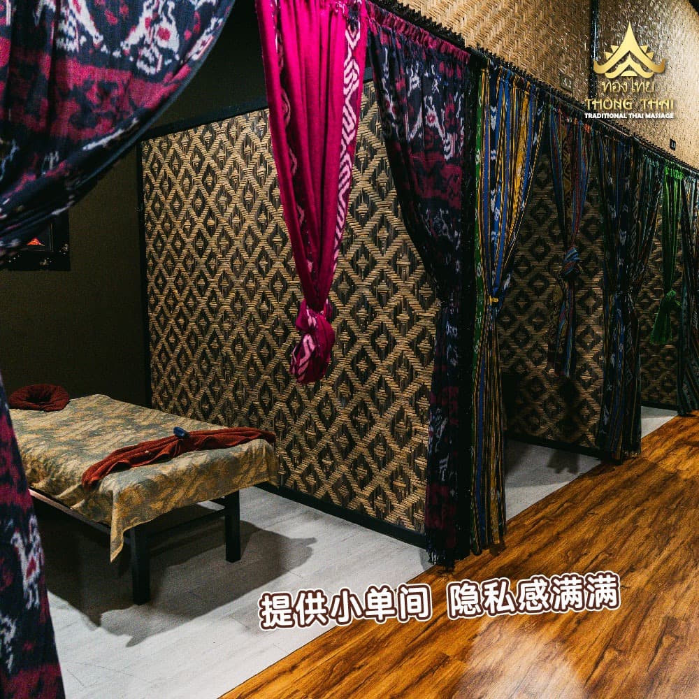 Private massage rooms featuring woven bamboo walls, colorful patterned curtains, and a massage table.